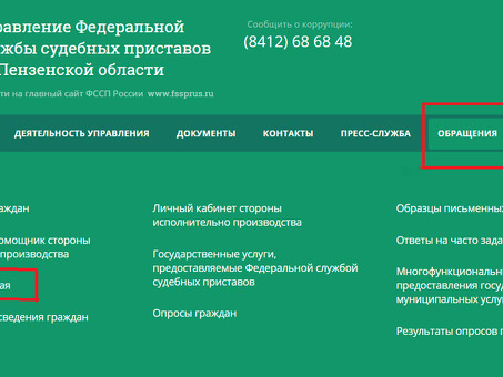 Мировой судья консультирует гражданина о взыскании алиментов - Российская газета, офис по адресу должника.