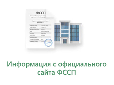 Проверьте свой долг по фамилии, как узнать, сколько вы должны своей фамилии?