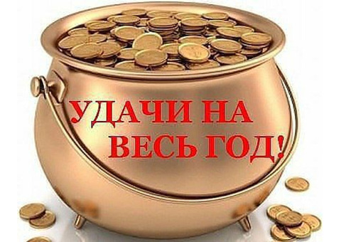 Подработка на дому в сети интернет в свободное время