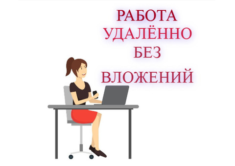 В интернет магазин нужен Оператор ПК