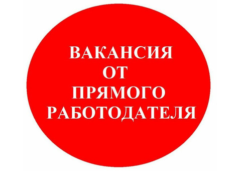 ООО СТАФФ МАРКЕТ набирает сотрудников на склад ОЗОН