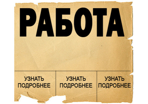 Упаковщик на производство чипсов /Азов