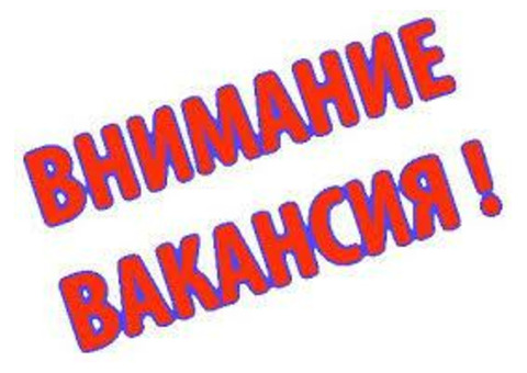 Требуется сотрудник на работу с объявлениями.