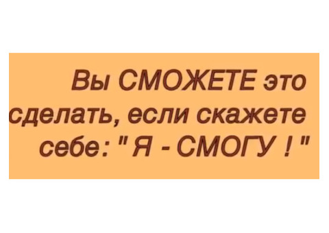 Оператор в интернет-магазин (удалённо)