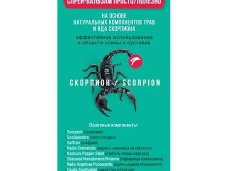 Спрей-бальзам "Скорпион" от боли Просто / Полезно