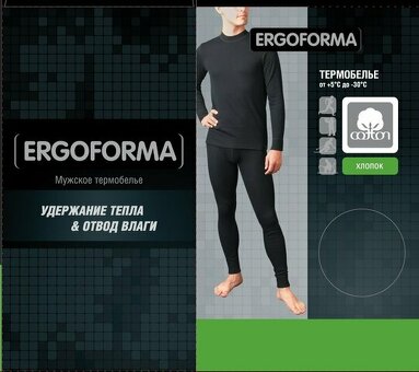 Мужское термобелье ERGOFORMA 503