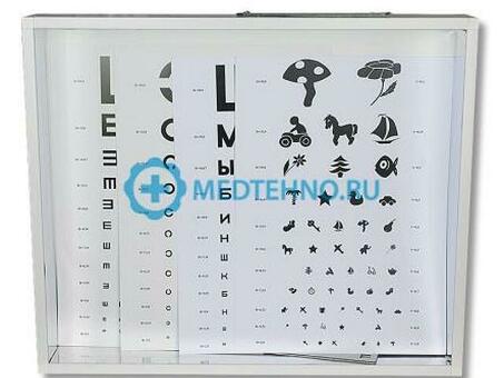 Осветитель таблиц для исследования остроты зрения РОТТА