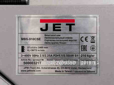 Ленточнопильный станок JET MBS-910CSE 50000321T