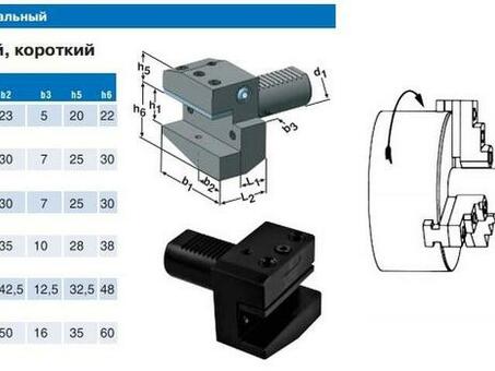 Резцедержатель радиальный В4-30х20х40 левый перевернутый с хвостовиком VDI30-3425 DIN69880