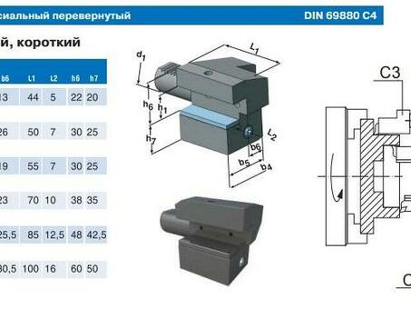 Резцедержатель аксиальный С4-30х20 левый перевернутый с хвостовиком VDI30 3425-3425 DIN69880