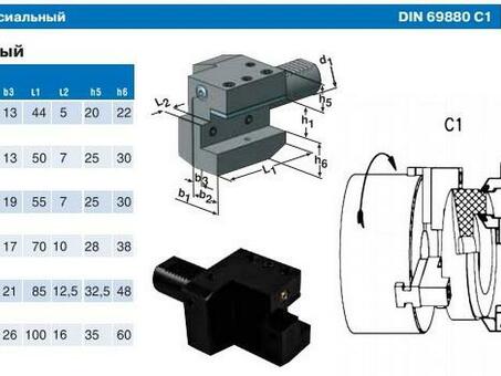 Резцедержатель аксиальный С1-40х25 правый с хвостовиком VDI40-3425 DIN69880