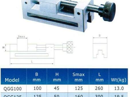 Тиски станочные 100мм прециз-ые сталь непов. ход 125мм и перпенд. 0,005/100 HRС 58-62 (QGG100)