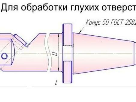 Оправка расточная D 80мм, d расточки 110-140мм, хв-к 7:24-50 (6300-4003-33)