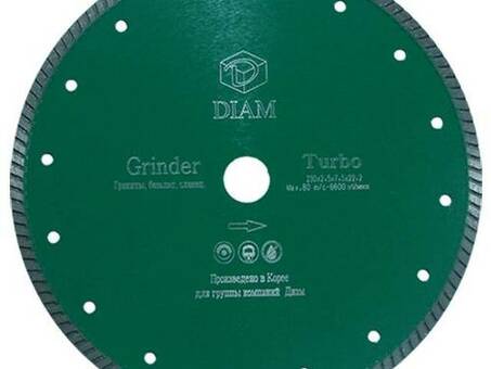 Круг алмазный Diam Turbo GRINDER 150*2,2*10*22,2 (Гранит)