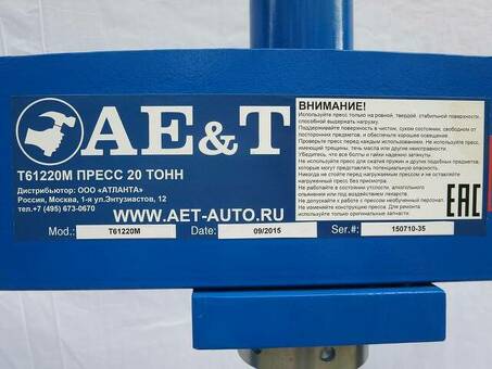 Пресс AE&T Т61220М 20т