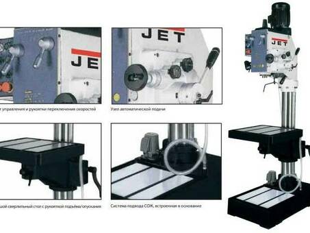 Тяжелый сверлильный станок Jet GHD-50PF 50000438T