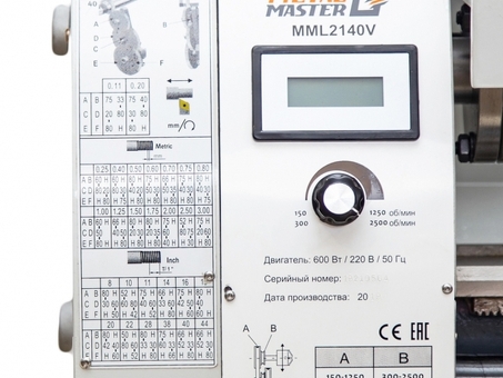 Настольный токарный станок METALMASTER MML 2140V