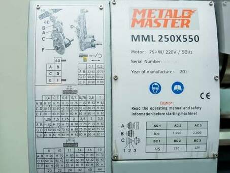 Настольный токарный станок Metalmaster MML 2550 (MML 250x500 Turner)