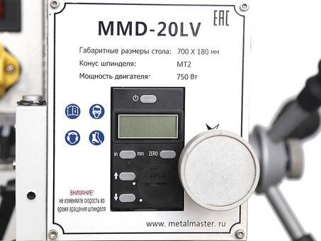 Сверлильно-фрезерный станок METAL MASTER MMD-20LV