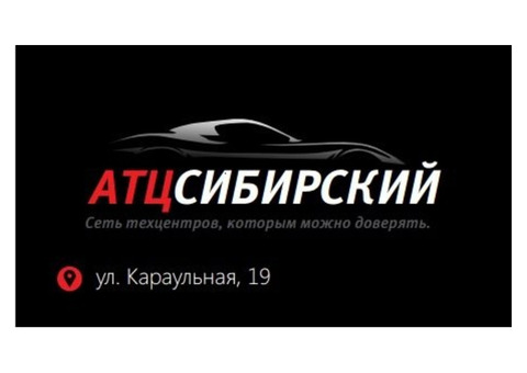 Требуется автослесарь в автосервис