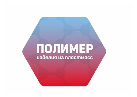 Менеджер по продажам изделий из пластмасс