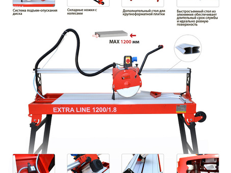 Электрический плиткорез DIAM EX-1200/1.8