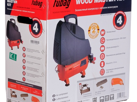 Компрессор поршневой безмасляный FUBAG WOOD MASTER KIT + набор из 4 предметов