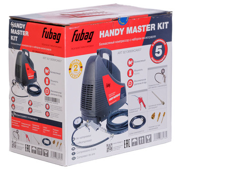 Компрессор поршневой безмасляный FUBAG HANDY MASTER KIT +набор из 5 предметов