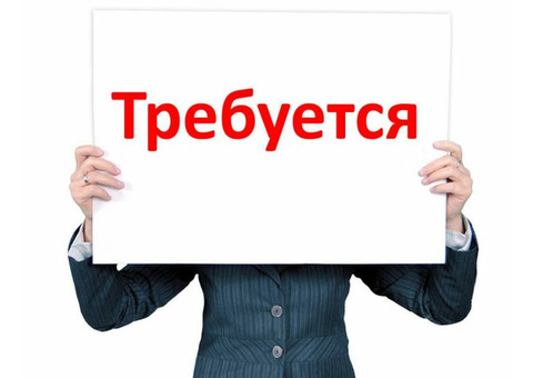 Удаленная работа на дому менеджер