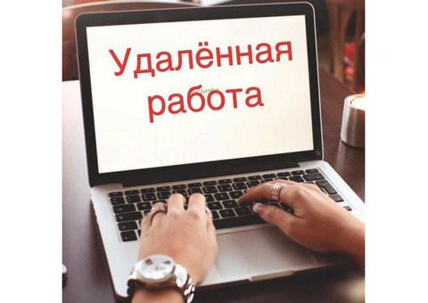 Менеджер по работе с клиентами