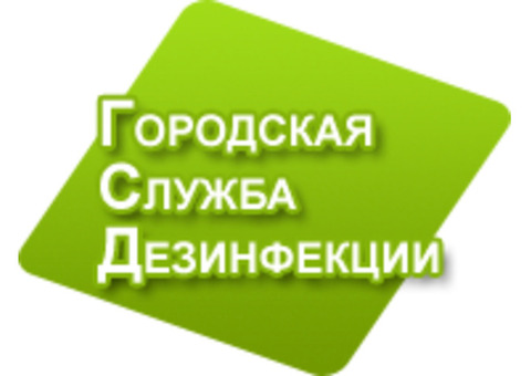 Уничтожение клопов, тараканов, муравьев и других вредителей в квартире