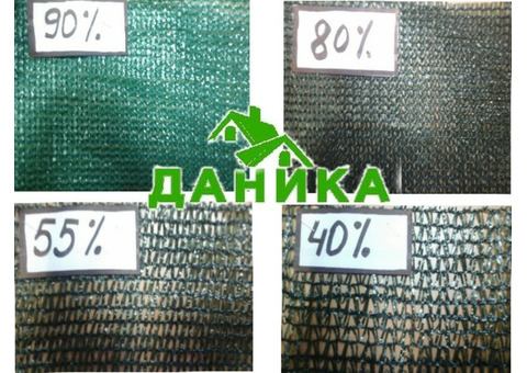 Продам Затеняющие сетки 80% и 90%