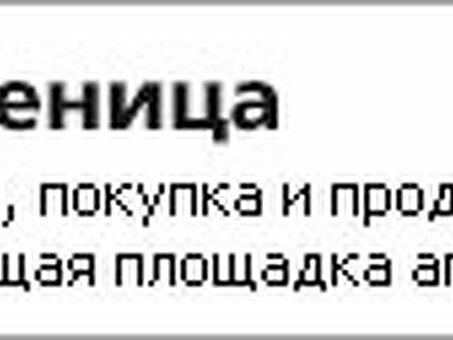 Яровая Твердая пшеница . Цены, новости , аналитика , яровая твердая пшеница цена.