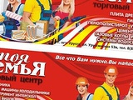 Ячмень фуражный в Омске. Цена товара 9.50 ₽/уп, в наличии - BLIZKO, купить фуражный ячмень в омской области .