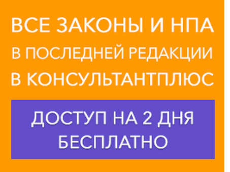 Приказ МЧС России N 245 от 6 июля 2018 года, Приказ МЧС России 245 по Московской области.