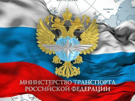 Приказ Министерства транспорта Российской Федерации № 145 от 1 апреля 2015 года, Приказ Минтранса 14.