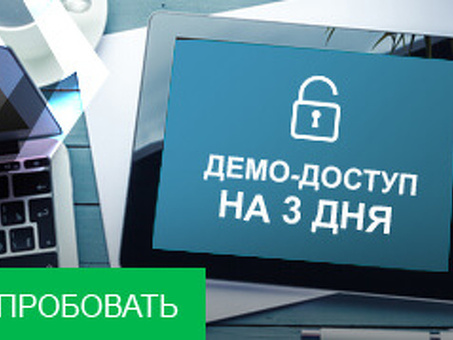 Приказ Министерства транспорта Российской Федерации № 387 от 29 декабря 2015 года 