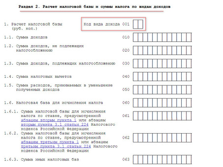 Для утверждения форм, областей применения форм и процедур Инструкции Федеральной налоговой службы № ЕД-7-15/645@ 08. 07. 2021 г. был заполнен отчет об операциях, связанных с прослеживаемостью, и документ, содержащий сведения о прослеживаемости. Таможенный