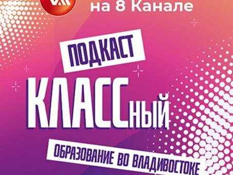 Приморский край получит более 130 млрд рублей по Федеральному закону 423.