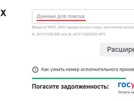 О маге - Вопрос №5117718 - Сложно - Мистика, исполнительное производство судебных приставов.