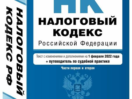 Президент Путин поручил Федеральной налоговой службе разобраться с жалобами налогоплательщиков|Kostanews, Основные направления бюджетной и налоговой политики Российской Федерации.