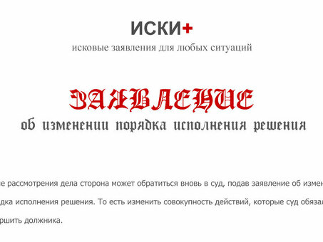 Страны ЕС5 просят Брюссель закупить украинское зерно у своих стран - Росбалт, Статья 39 Федерального закона об исполнительном производстве.