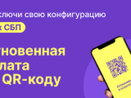 Пять шагов для обеспечения соответствия УПД и счетов-фактур Правилу 534 (2 апреля 2021 года)|SRS Blog |Zen, Rule 534.