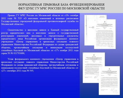 Площадь пожара на складе в Московском районе составила 900 кв. м.