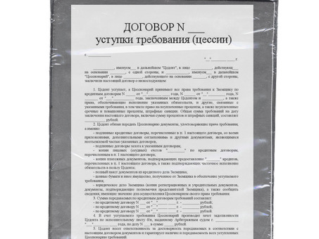 'Карточная башня рушится': мир стоит на пороге крупного финансового кризиса, как это предусмотрено положениями о банкротстве Гражданского кодекса РФ.