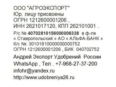 Трактор Погрузчик Минитрактор Сельхоз Техника Прицеп СКФО Россел ООО AGROEXPORT Ставрополь Россия