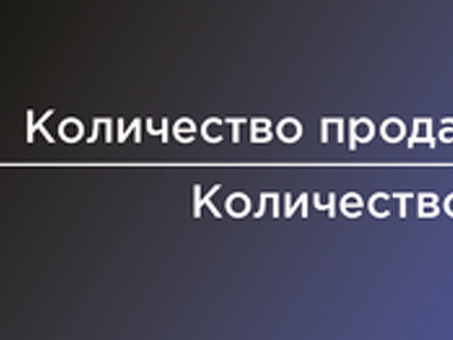 6 ключевых показателей, на которые должен влиять директор ювелирного салона - Практикум |, длина чека это.