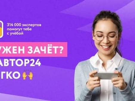 Деловые и личностные качества менеджера ???? Курсовая → ???? 68345, деловые и личностные качества менеджера.