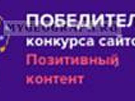 Как считать долю продукта на полке, как определить долю товара.