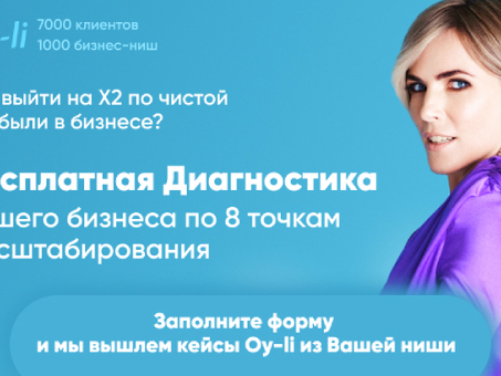 Какие программы нужны для автоматизации отдела продаж, программа для продажников.